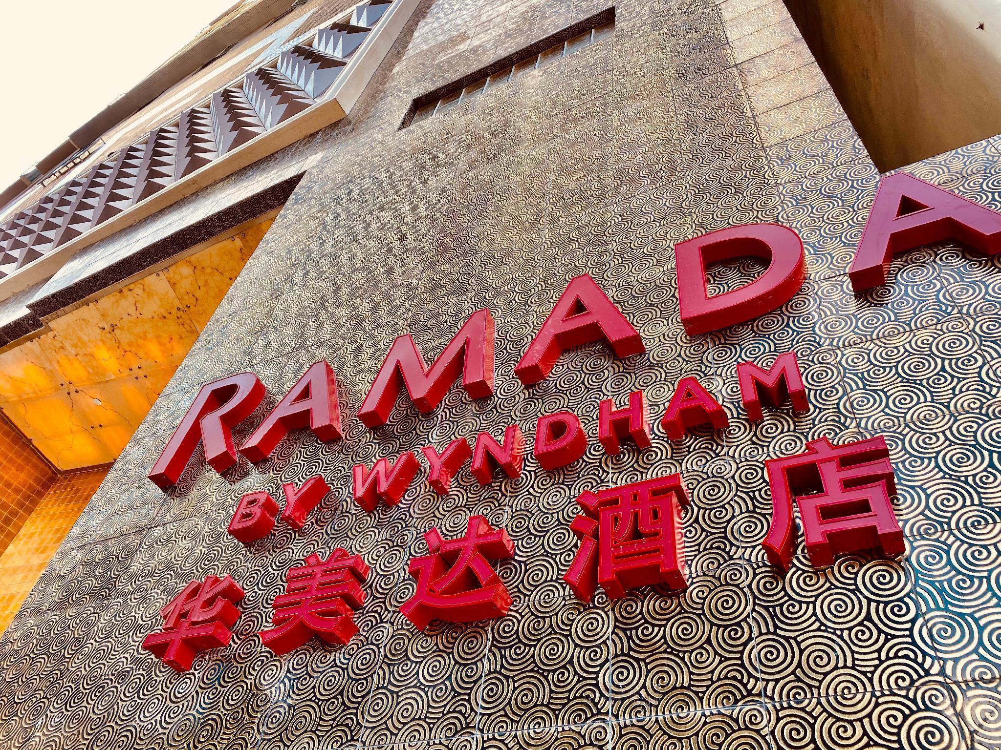 Ramada Grand Tsim Sha Tsui Hotel Hong Kong Exterior photo
